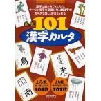 101 Chinese character cards /. under . Hara 