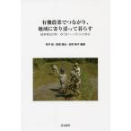  иметь машина сельское хозяйство . соединение, регион ......... Gifu префектура Shirakawa блок . ослабленное крепление Heart сеть. ../.../ запад хвост ../ Yoshino ..
