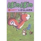 .. .. 27/... пятна ..