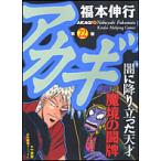 a ключ ....... небо лет 22/ удача книга@. line 