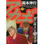 a ключ ....... небо лет 27/ удача книга@. line 