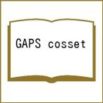 ( предварительный заказ )GAPS cosset