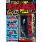  реальный рассказ Knuckle zGOLD детективный роман 23