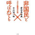  не страна .. называется .. Corona . перемещение. правильный body /. рисовое поле подлинный . прекрасный / средний река . один .