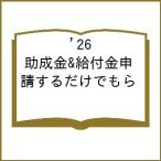( предварительный заказ )*26.. золотой &amp;. есть золотой .. делать только тоже .