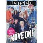 men’s egg 令和版 vol.2(2026SUMMER)