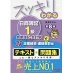  аккуратный понимать день quotient . регистрация 1 класс quotient индустрия . регистрация * отчетность .4/.....