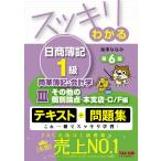  аккуратный понимать день quotient . регистрация 1 класс quotient индустрия . регистрация * отчетность .3/.....