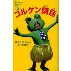 �R���Q���u�b/���B�P�������