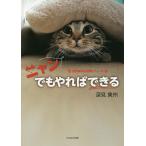 nyan тоже ... возможен / глубокий видеть восток .
