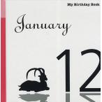  мой * день рождения * книжка 1 месяц 12 день 