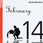  мой * день рождения * книжка 2 месяц 14 день 