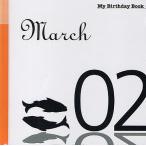  мой * день рождения * книжка 3 месяц 2 день 