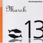  мой * день рождения * книжка 3 месяц 13 день 