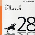  мой * день рождения * книжка 3 месяц 28 день 