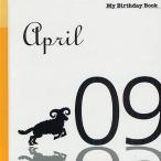  мой * день рождения * книжка 4 месяц 9 день 