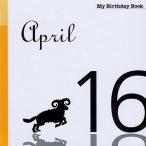  мой * день рождения * книжка 4 месяц 16 день 