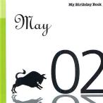  мой * день рождения * книжка 5 месяц 2 день 