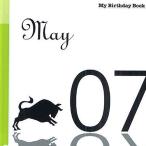  мой * день рождения * книжка 5 месяц 7 день 