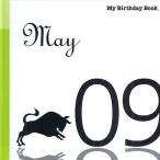  мой * день рождения * книжка 5 месяц 9 день 