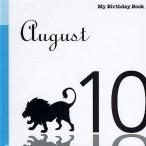  мой * день рождения * книжка 8 месяц 10 день 