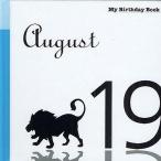  мой * день рождения * книжка 8 месяц 19 день 