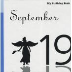  мой * день рождения * книжка 9 месяц 19 день 