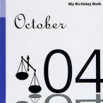  мой * день рождения * книжка 10 месяц 4 день 