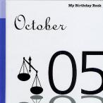  мой * день рождения * книжка 10 месяц 5 день 