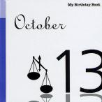  мой * день рождения * книжка 10 месяц 13 день 