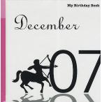  мой * день рождения * книжка 12 месяц 7 день 