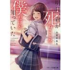 �����A�N�����ʂ��Ƃ�l�������m���Ă���/������^��