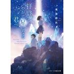 �q�[�A�₪�Đ��ɂȂ�N��/�C��D