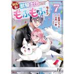  обычный . мой . рыцарь ..... жизнь 7/ индиго . satsuki / 100 . один новый 