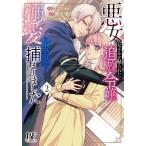 �����̃��b�e����\��ꂽ�Ǖ��ߏ�ł����A�ŋ��É��̓M���ɕ߂܂�܂��� 2/�S�S�����/�{��