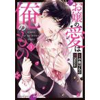 o.. love. Я. было использовано 1/ маленький лес яблоко /Neno