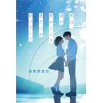 �����A�N�����ʂ��Ƃ�l�������m���Ă���/������^��