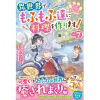 ne.... женщина. love ... . необычность мир тоже ..... кулинария . произведение -! 7/ лист месяц черный ru