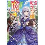 �f�߂𓦂ꂽ�]���ߏ�͕Ӌ��ŏ��˂𔭊����܂�/�O�����