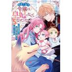  скидка ...... ...... становится .. нет! чуть более поверхность император. . love ... утечка . обеспокоенный 5/ 100 . один новый 