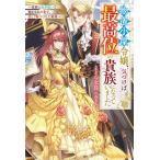 ToLOVEるダークネス 限定版 7冊セット 矢吹健太郎 トラブルダークネス To LOVEる-とらぶる-ダークネス 7/矢吹健太朗/長谷見沙貴 : bookfan