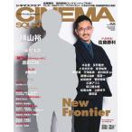 CINEMA SQUARE vol.88