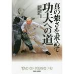 . Хара к дорога подлинный. чуть более .. запрос ./. глициния ..