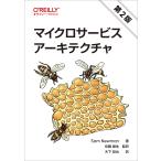  микро сервис Arky tech коричневый /SamNewman/ Sato прямой сырой / дерево внизу ..