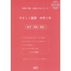 .9.... обзор средний .1 год математика * английский язык 