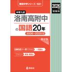 . юг высота . средний. государственный язык 20 год 