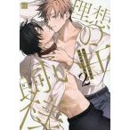  работа место. ike men предприятие. идеал. ... sama 2/nocori