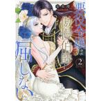  плохой позиций ... ...... не делать 2/ дешево .=