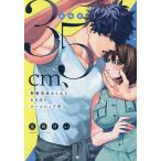  рост разница 35cm,.. серия ......... салон доля 2/. рисовое поле ..