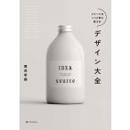  образ .pa. форма . поменять дизайн большой все / хвост ...